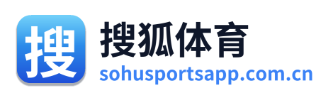 搜狐体育